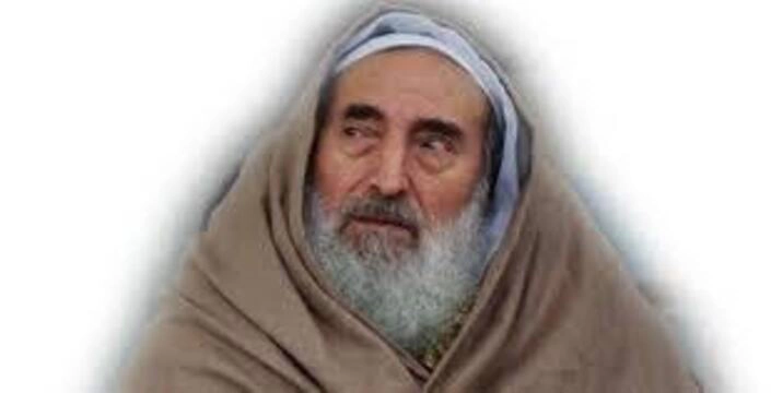 ŞEYH AHMED YASİN